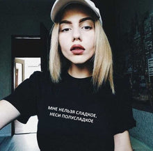 Load image into Gallery viewer, Summer Women T Shirt Tops Russian Inscription I CAN NOT SWEET, CARRY A SEMI-SWEET Female T-shirts