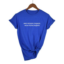 Load image into Gallery viewer, Summer Women T Shirt Tops Russian Inscription I CAN NOT SWEET, CARRY A SEMI-SWEET Female T-shirts