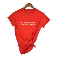 Load image into Gallery viewer, Summer Women T Shirt Tops Russian Inscription I CAN NOT SWEET, CARRY A SEMI-SWEET Female T-shirts